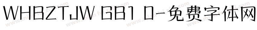 WHBZTJW GB1 0字体转换